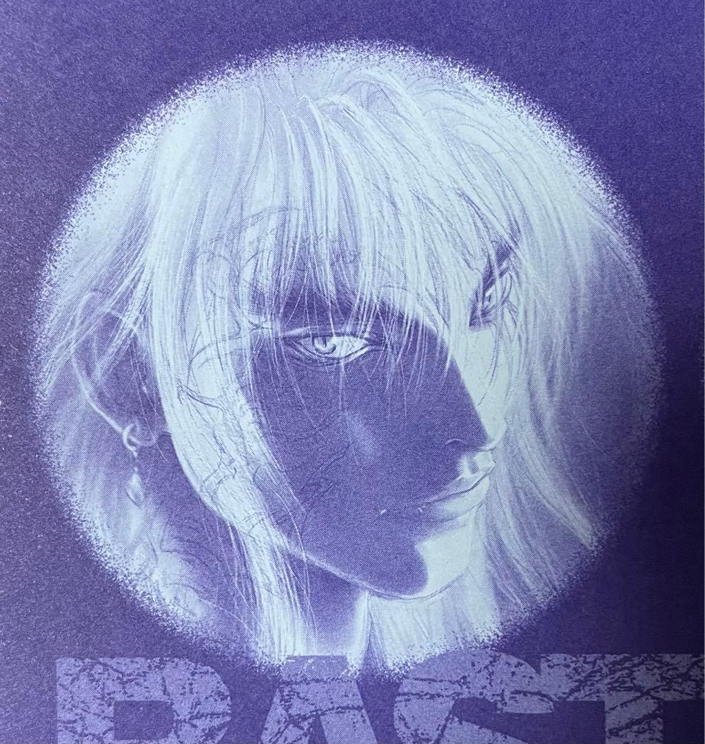 バスタードの着せ替えカバー2冊分とポストカード