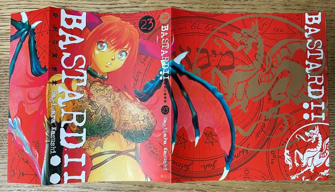 バスタードの着せ替えカバー2冊分とポストカード