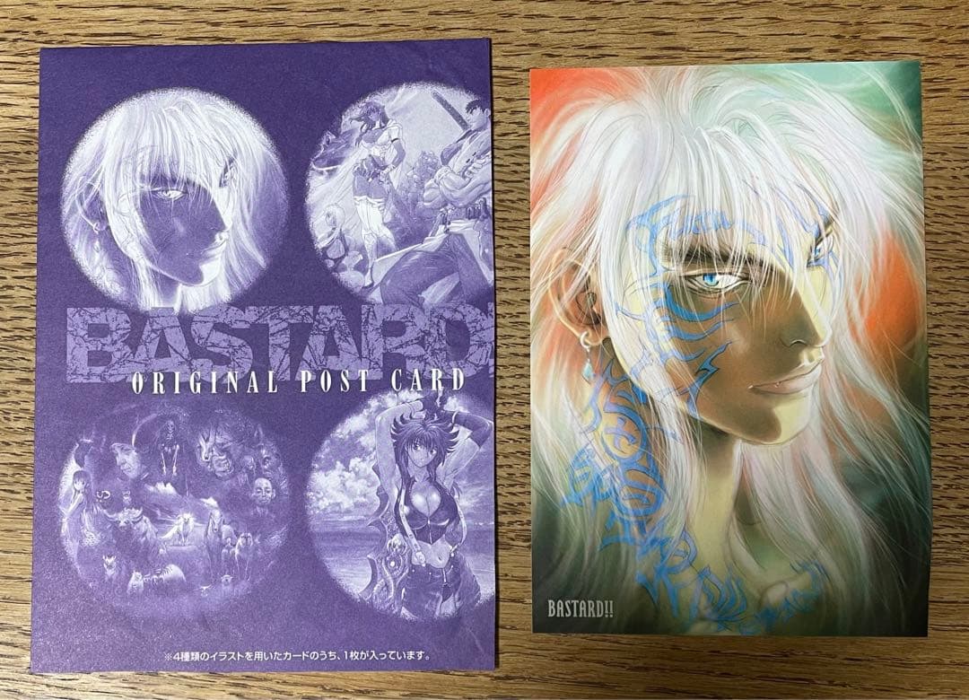 バスタードの着せ替えカバー2冊分とポストカード