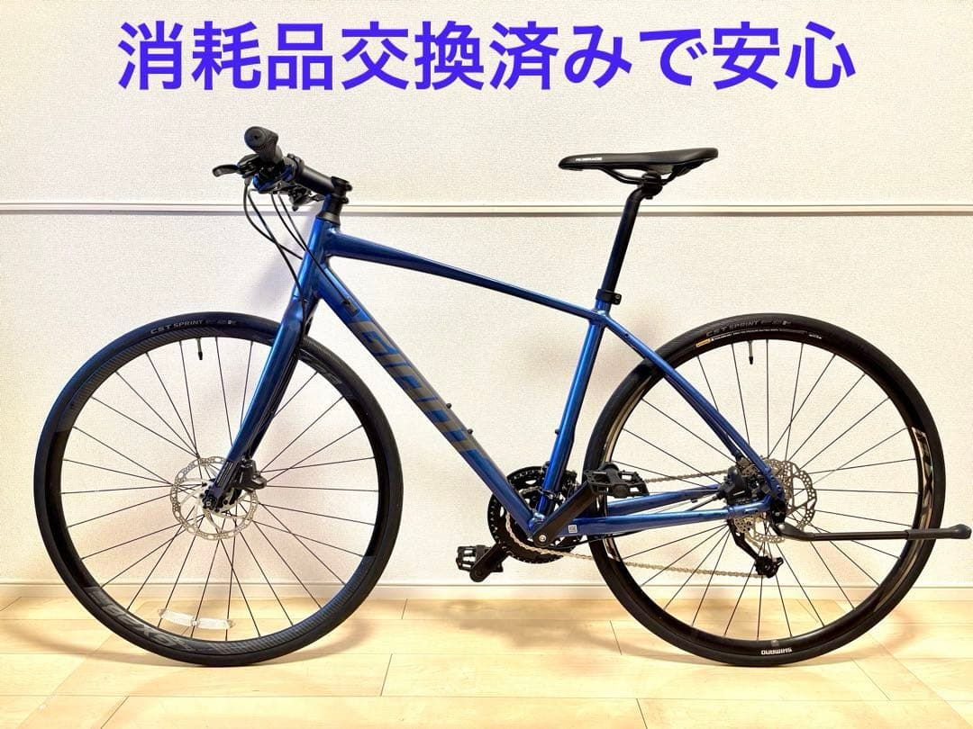 ⭐︎希少美品2021 Giant RX Disc ジャイアント ディスクブレーキS