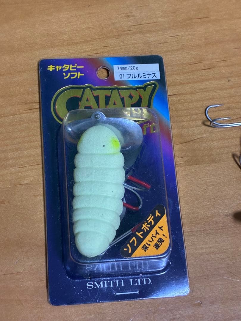 鯰が楽しめるセット！廃盤品キャタピーソフト２つ！！ポンパドール鯰！