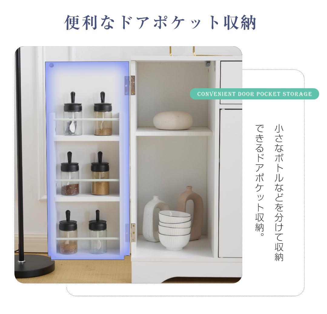 キャビネット　省スペース　キッチン収納　おしゃれ　ロータイプ　WHITE