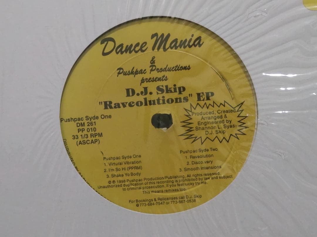 Dance Mania （4枚セット） レコード レーベル HOUSE ゲットー