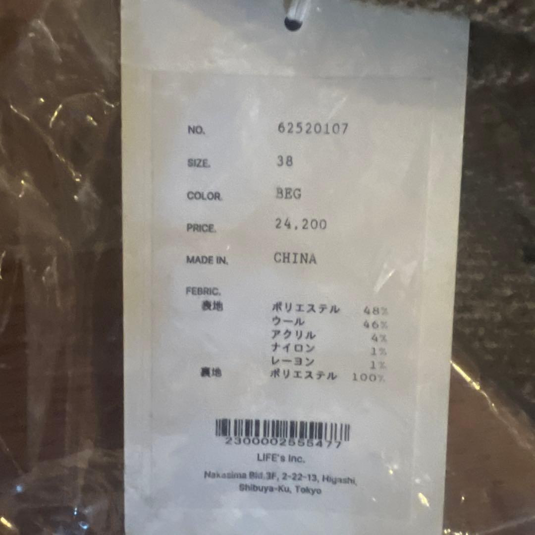 新品⭐︎【 anuke 】Herringbone Wool Jacket