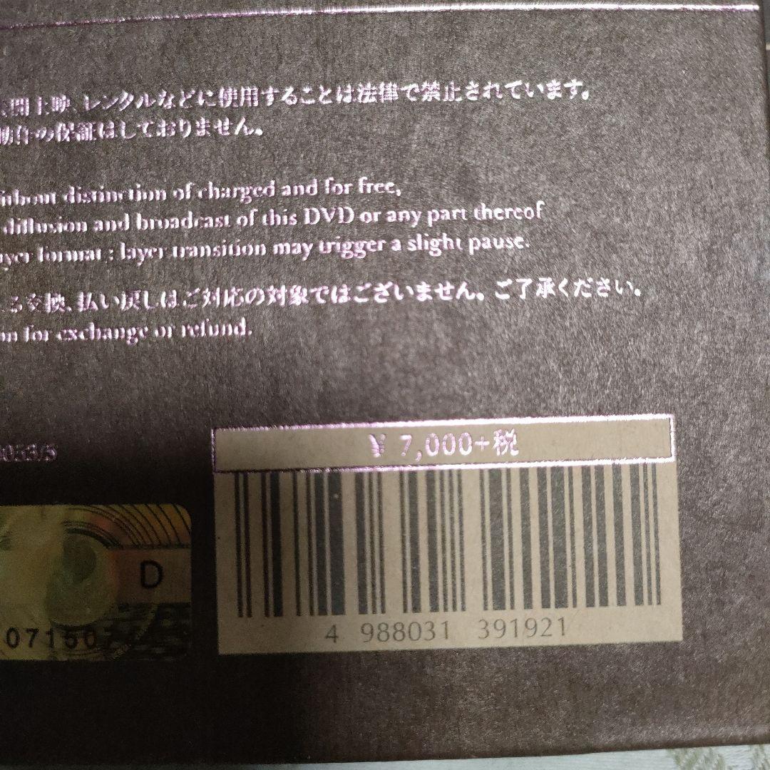 BTS DVD MAGIC SHOP 日本公演　韓国公演セット