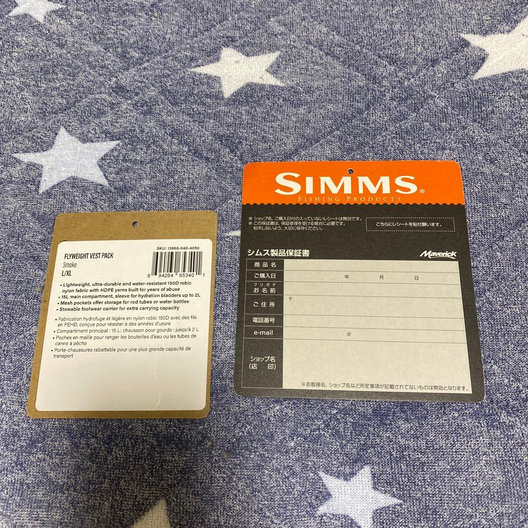 Simms Flyweight Vest Pack シムスフライウェイトベスト