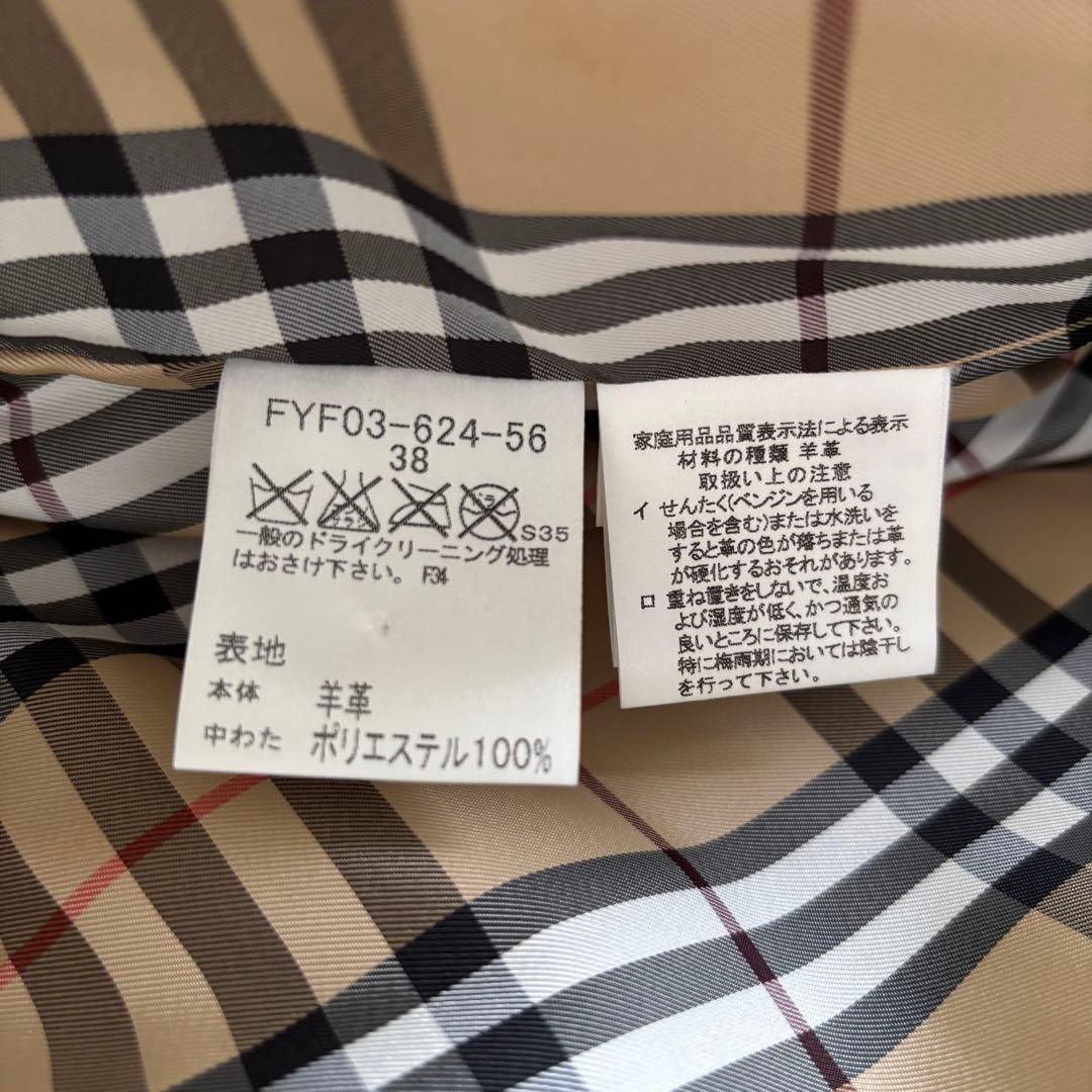 バーバリーブルーレーベル 羊革 ラムレザー ダウンベスト 38 ノバチェック