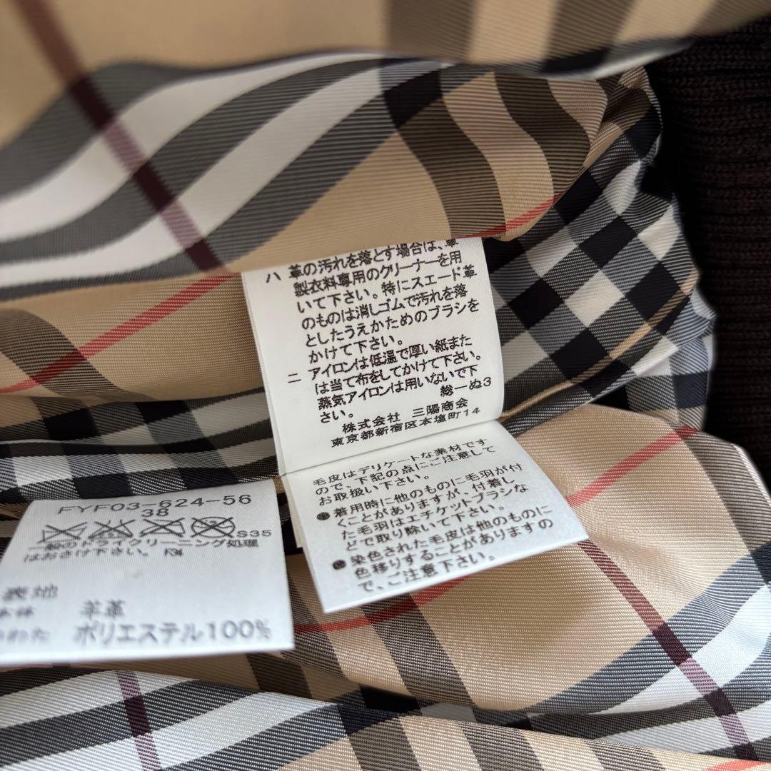 バーバリーブルーレーベル 羊革 ラムレザー ダウンベスト 38 ノバチェック