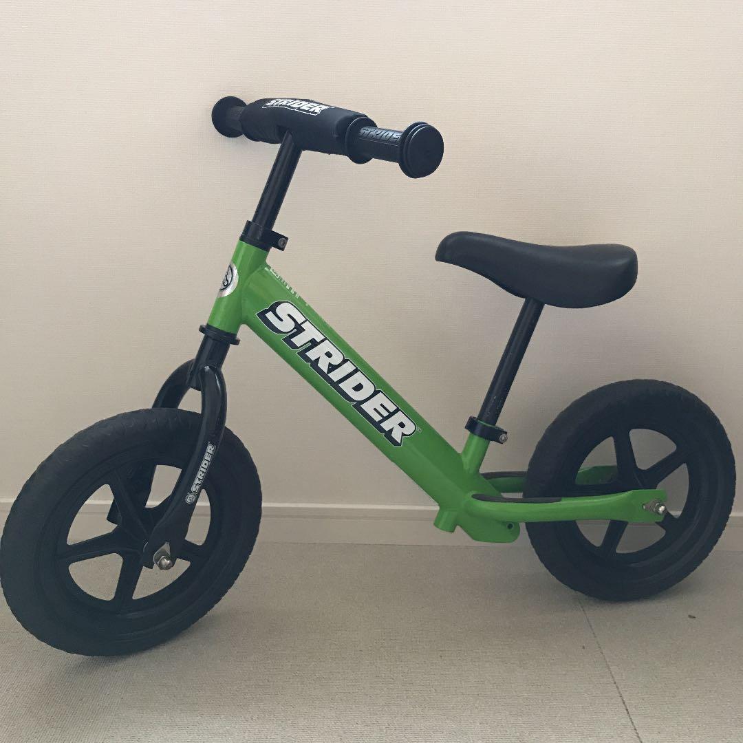ストライダー グリーン