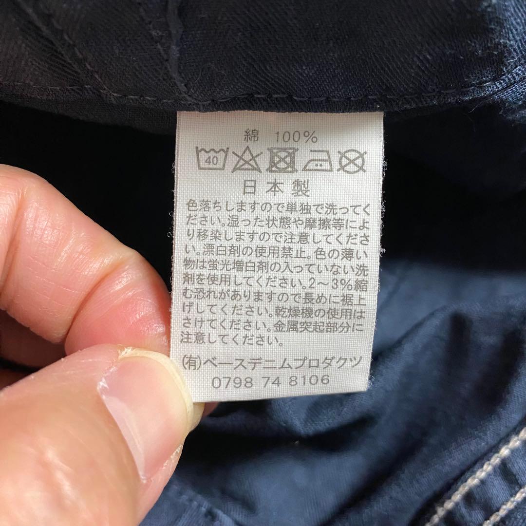 orSlow フレンチワークパンツ sizeL(3) 日本製 ヘリンボーン