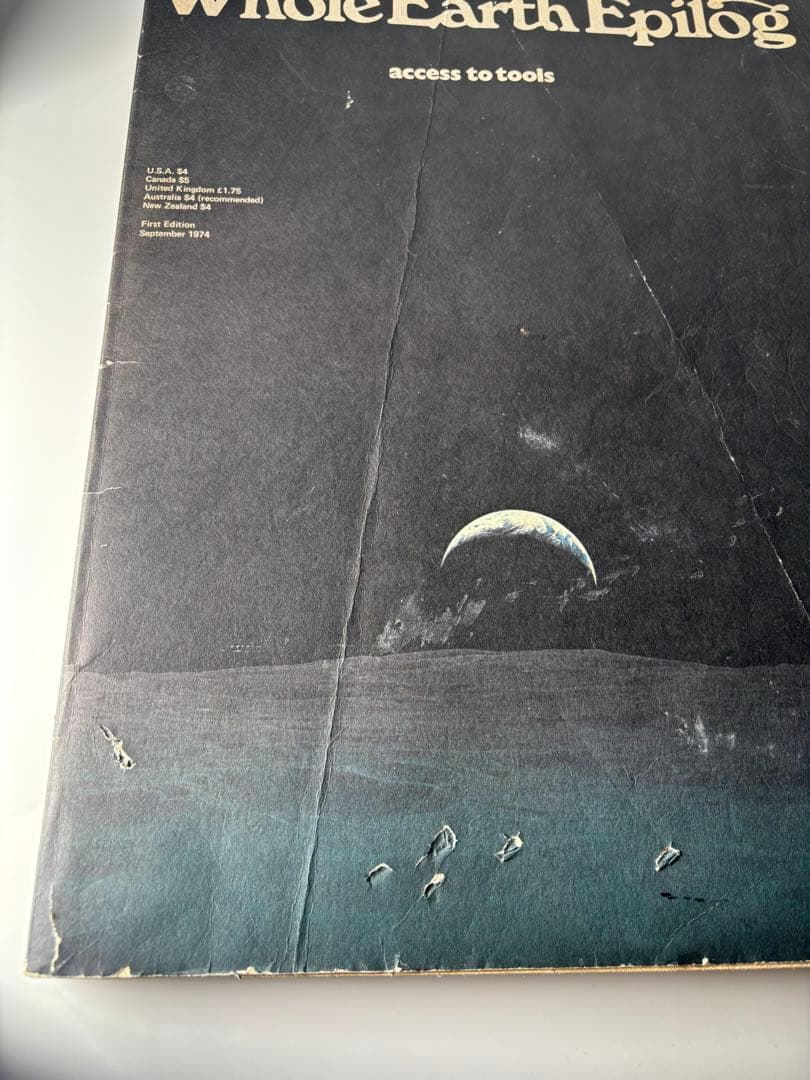 Whole Earth Epilog ホールアースエピローグ Catalog