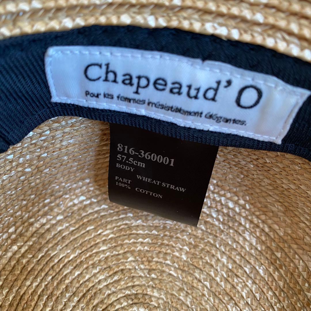 Chapeau d’ O 麦わら帽子 カサブランカ ホワイト