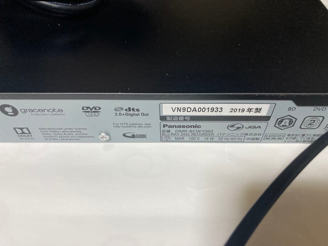 Panasonic パナソニック ブルーレイレコーダー
