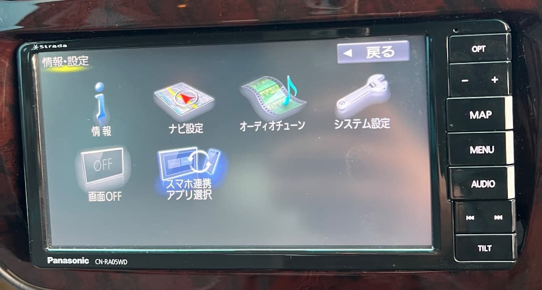 パナソニック CN-RA05WD 地図データ 2018