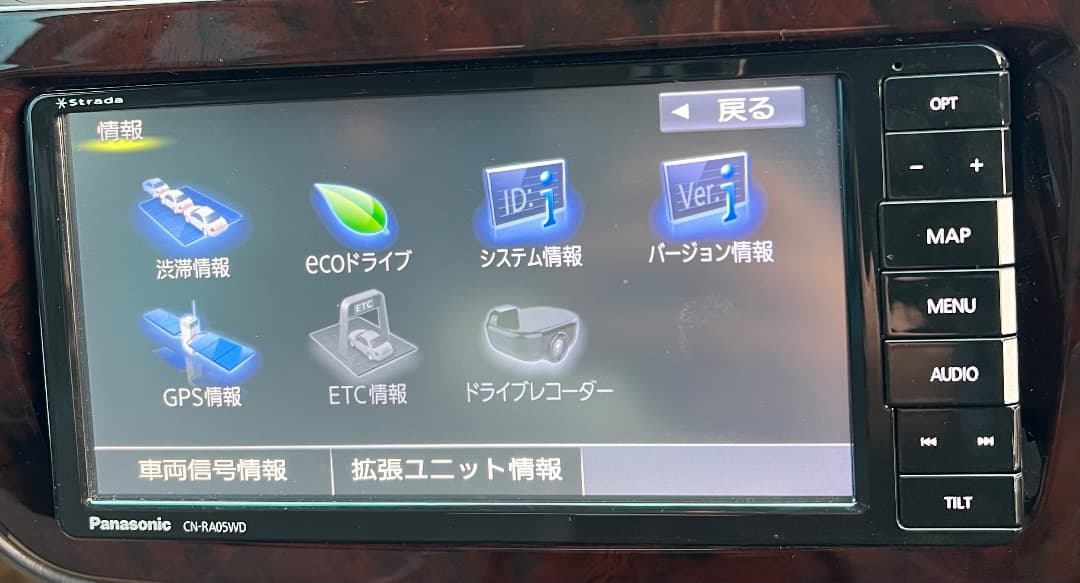 パナソニック CN-RA05WD 地図データ 2018