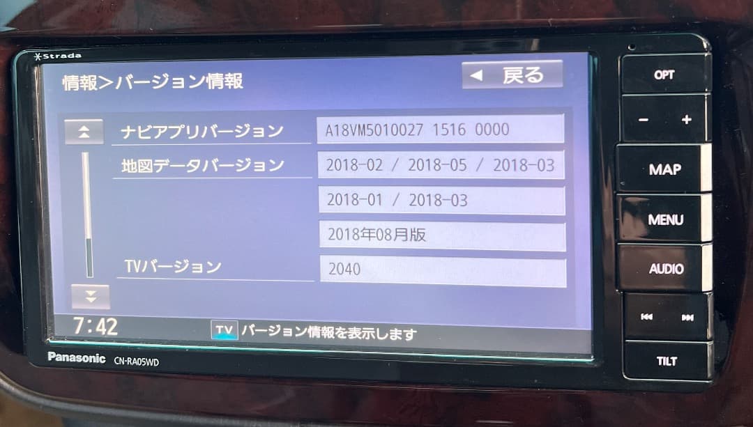 パナソニック CN-RA05WD 地図データ 2018