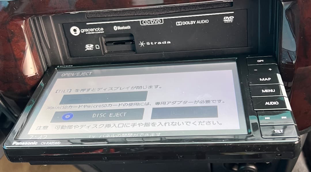 パナソニック CN-RA05WD 地図データ 2018