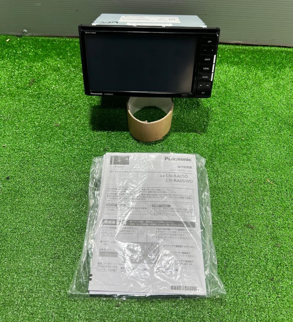 パナソニック CN-RA05WD 地図データ 2018