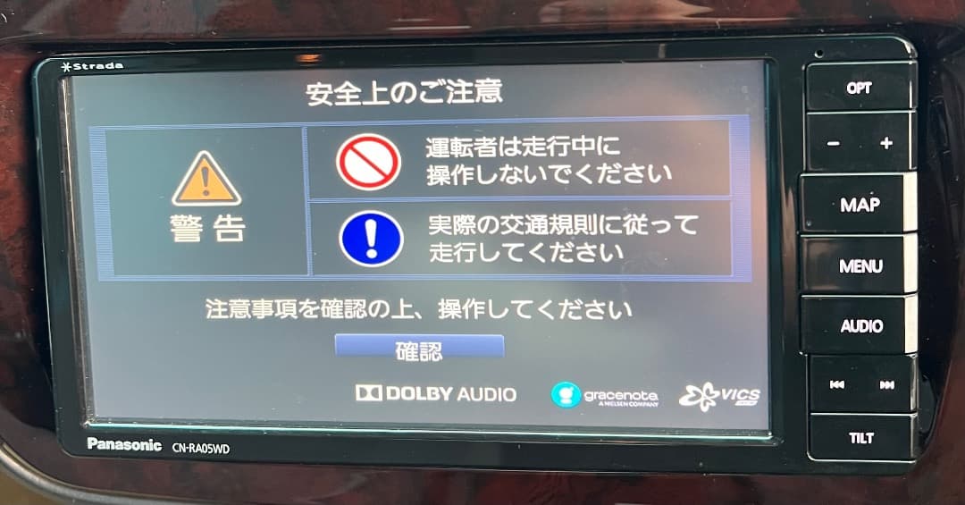 パナソニック CN-RA05WD 地図データ 2018