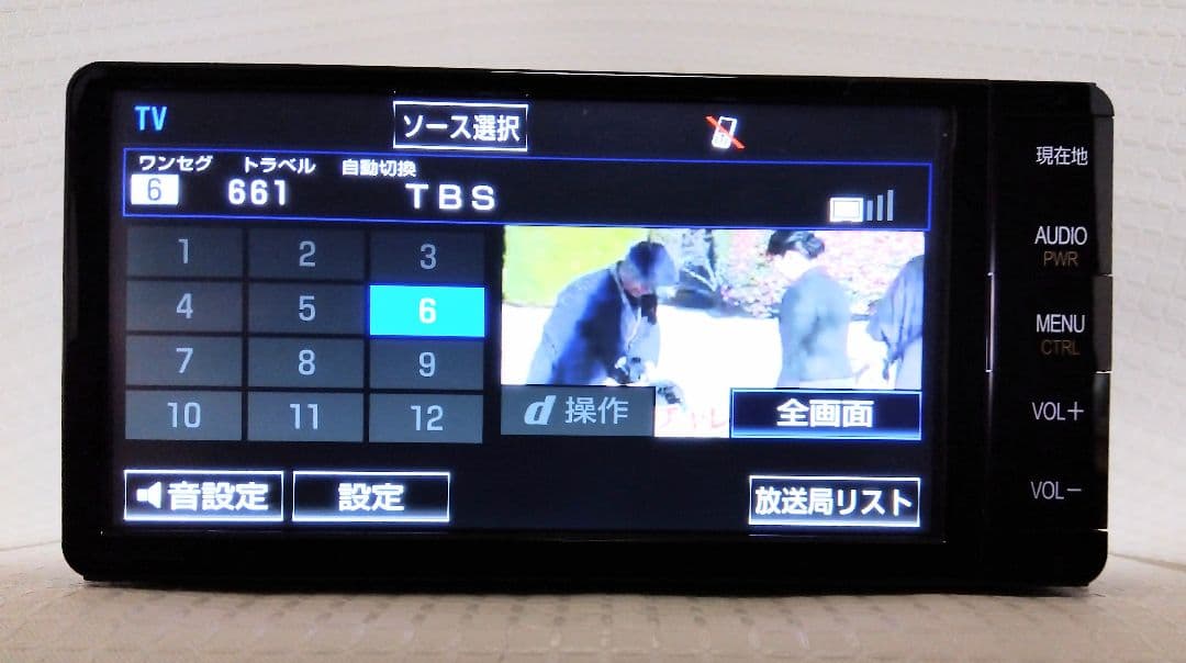 2023年地図 トヨタ純正 SDナビ　NSZT-W64　高精細液晶　アンテナ