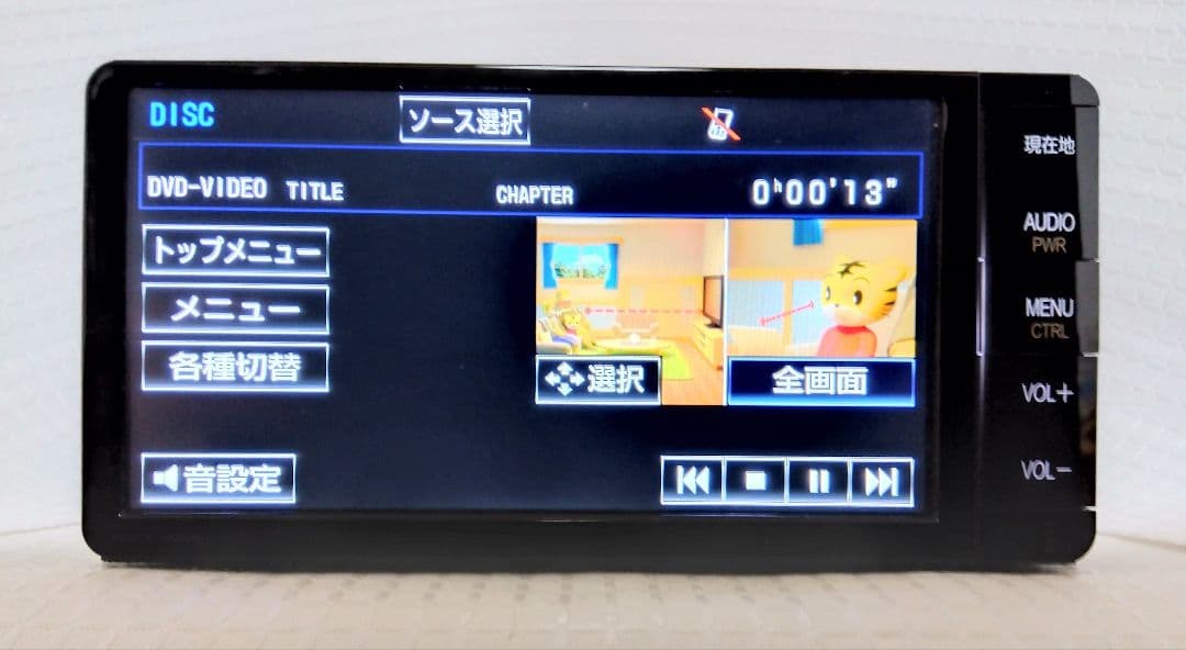 2023年地図 トヨタ純正 SDナビ　NSZT-W64　高精細液晶　アンテナ