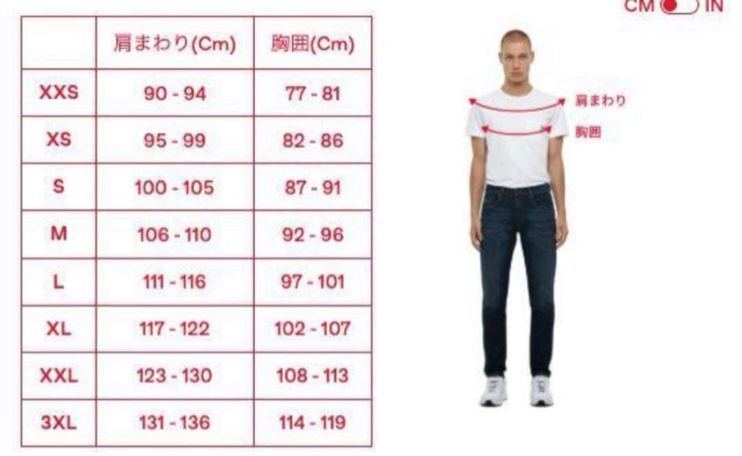 DIESEL S-Batel デニムジャケット