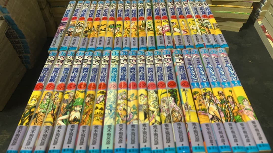ジョジョの奇妙な冒険 ２９巻から６３巻セット＋ストーンオーシャン ５巻セット