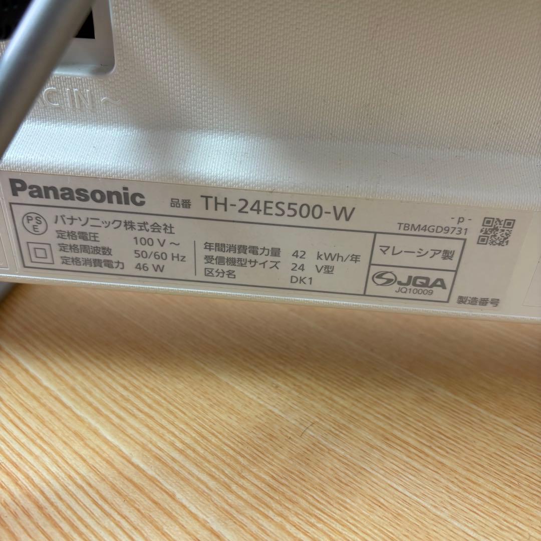 Panasonic TH-24ES500-W 24V型 液晶テレビ