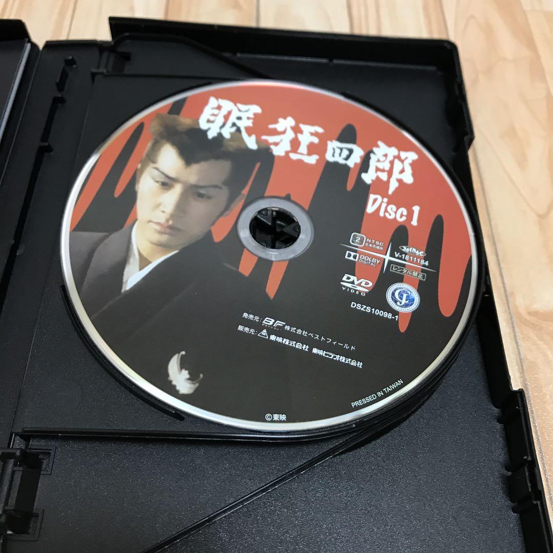 眠狂四郎 コレクターズDVD〈6枚組〉