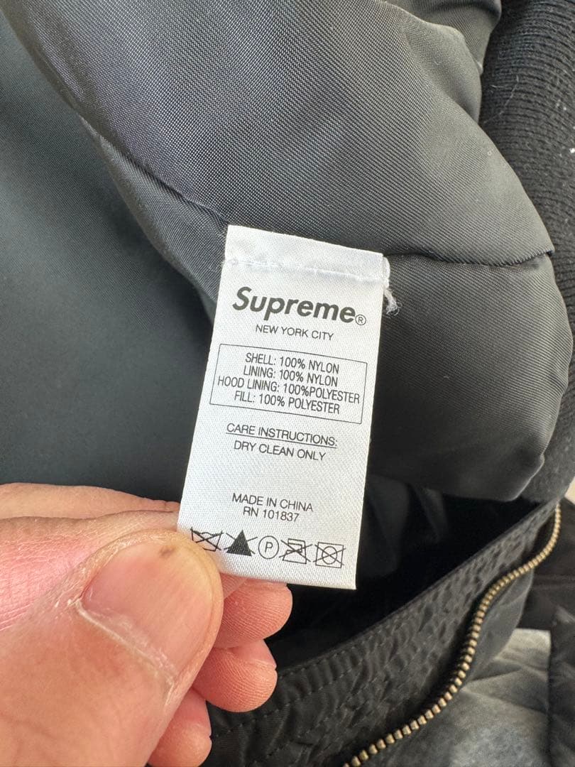 Supreme 14AW N-2B Jacket ジャケット