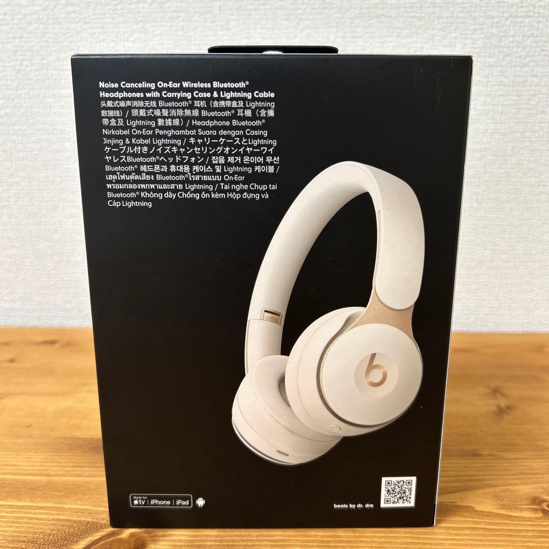 Beats SOLO PRO ワイヤレスヘッドホン ホワイト