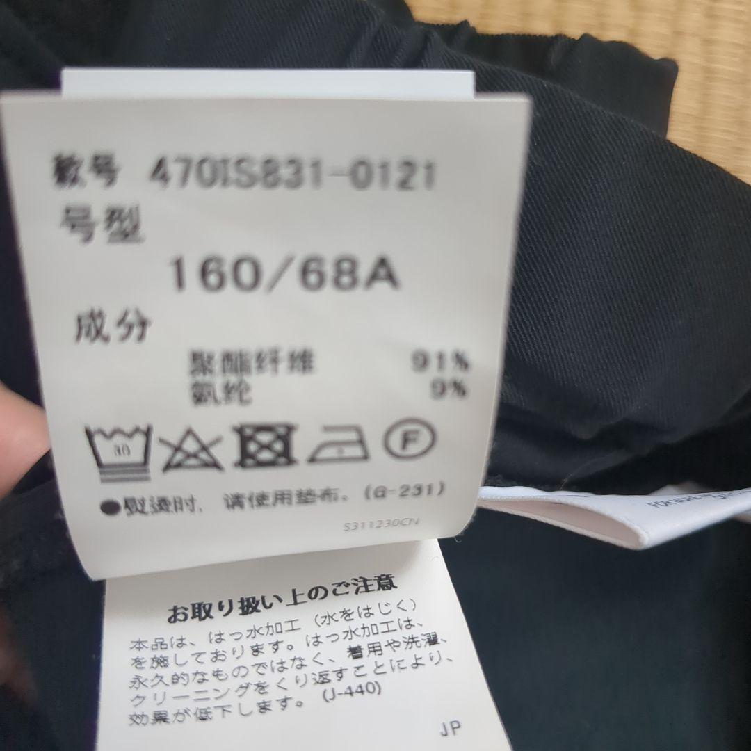 nagonstans パラシュートパンツ M 黒