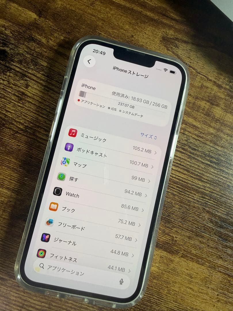 Apple iPhone 14 256GB ホワイト スターライト