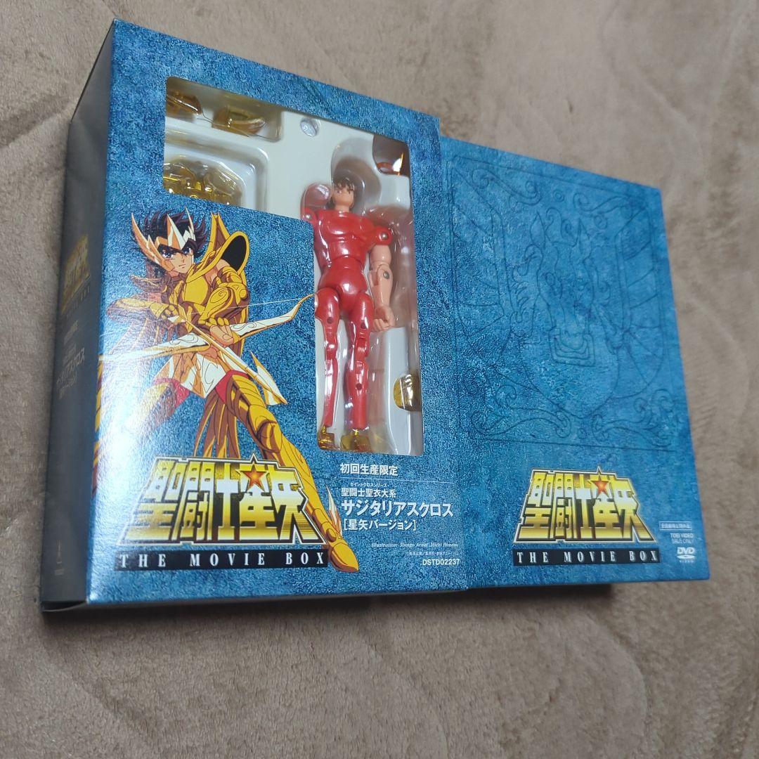 聖闘士星矢 THE MOVIE BOX 初回限定版