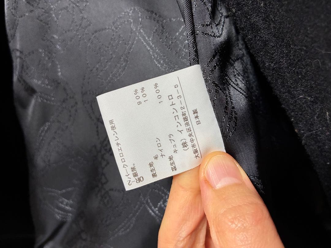 Vivienne Westwood Red Label ブラックロングコート