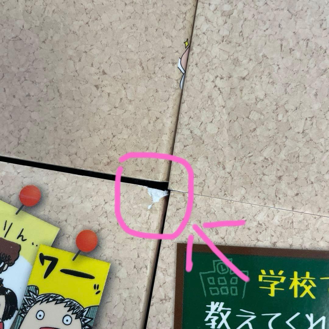 学校では教えてくれない大切なことシリーズ 21冊セット