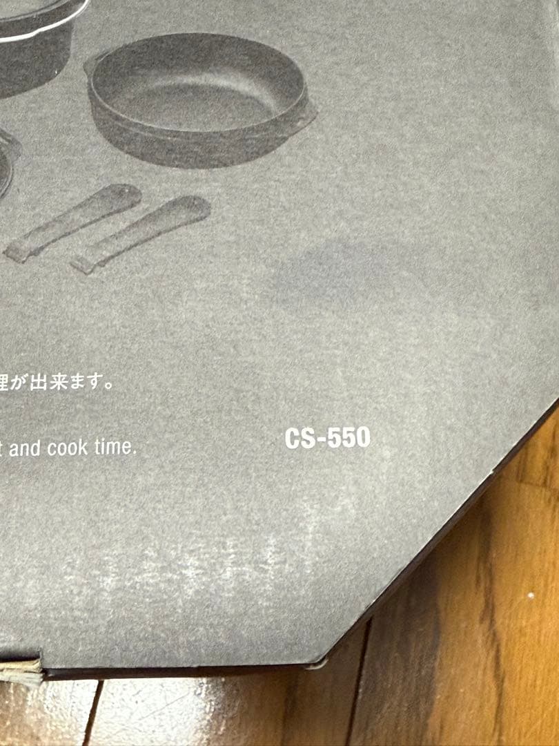 【未開封】 peak コンボダッチデュオ CSー550