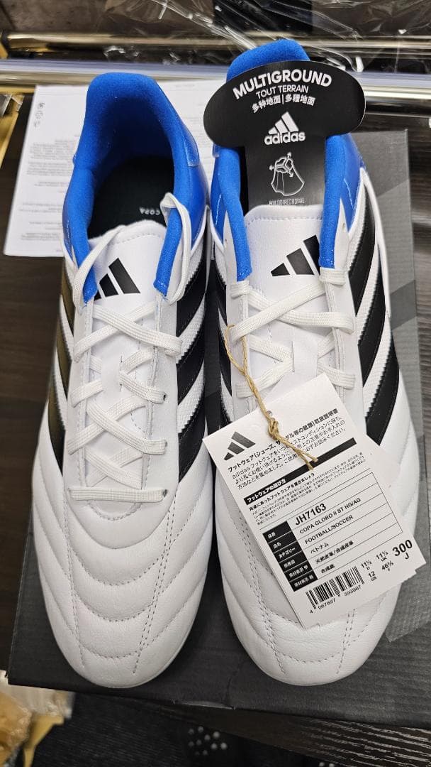 アディダスCOPA GLOROII ST HG/AG JH7163 30.0cm
