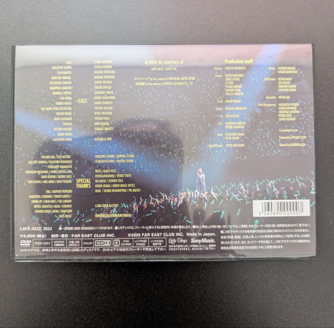小田和正 LIFE-SIZE 2024 ファンクラブ限定DVD