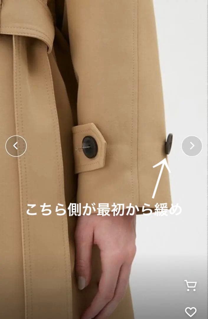 【訳あり美品】MIESROHE ドルマンスリーブトレンチコート　ベージュ0サイズ