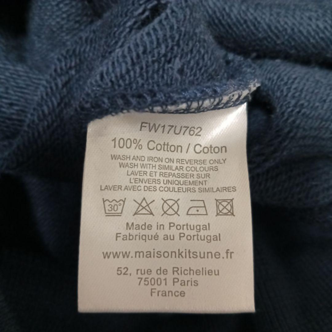 メゾンキツネ・スウェットパーカー ・ネイビー・新品未使用・男女兼用