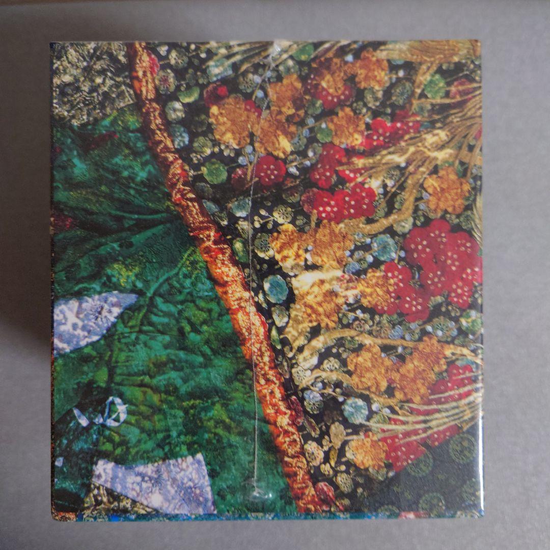 廿魂大全(にゅうこんたいぜん)