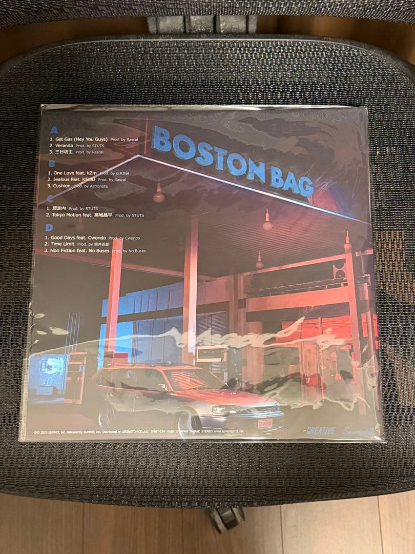 Bim (BOSTON BAG レコード)