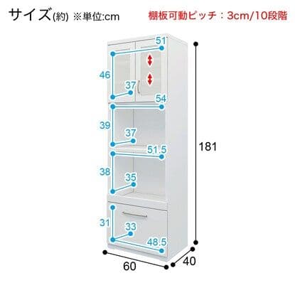 ニトリ　キッチンボード　コパン60