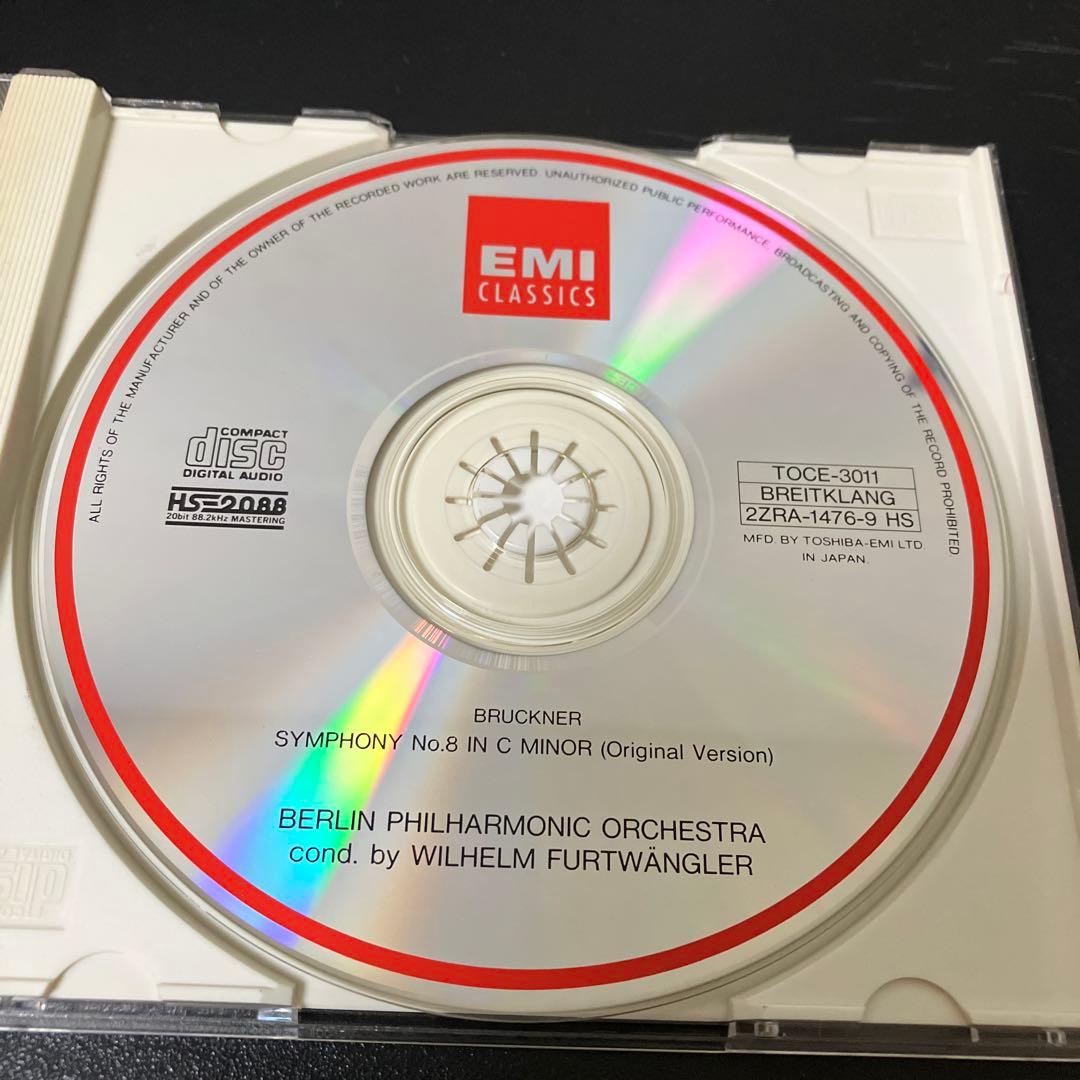 【売約済】フルトヴェングラー／ブルックナー：交響曲第8番【ブライトクランク盤】