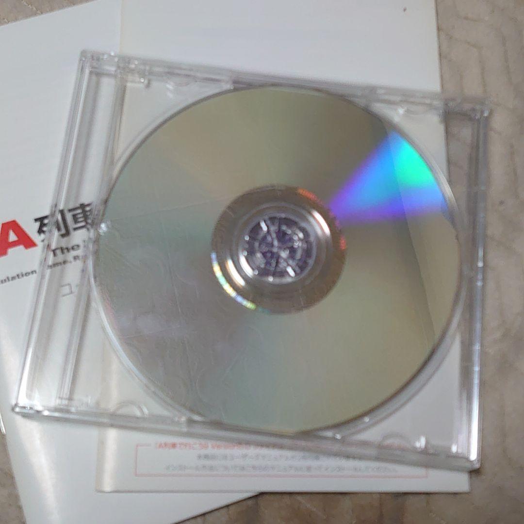 A列車で行こう ファイナルエディション