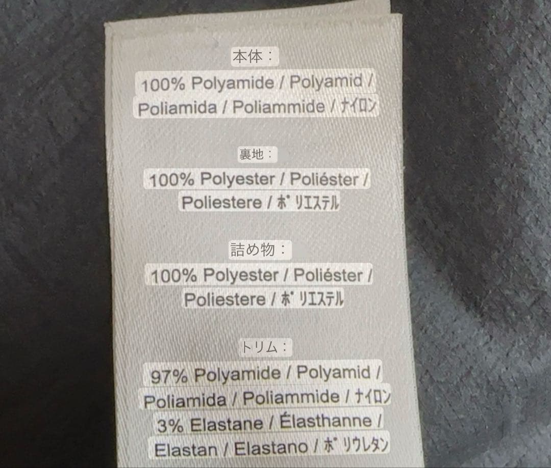 フレッドペリー　ブラック　ダウンベストM