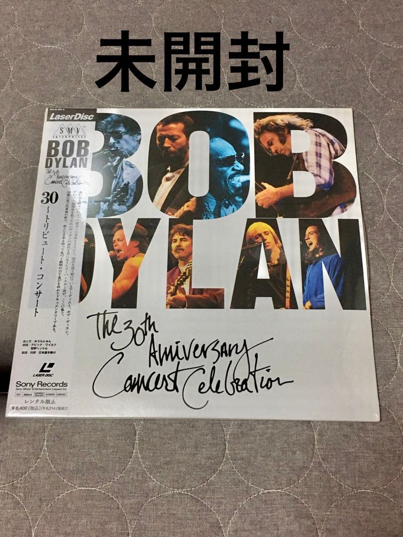 BOB DYLAN「30 〜トリビュート・コンサート」LD 未開封