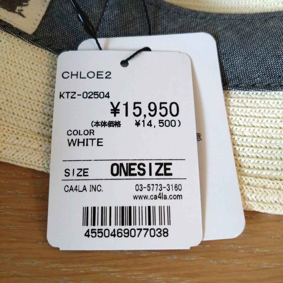 ☆未使用タグ付☆CA4LA カシラ　CHLOE2 　ハット　クロッシェ