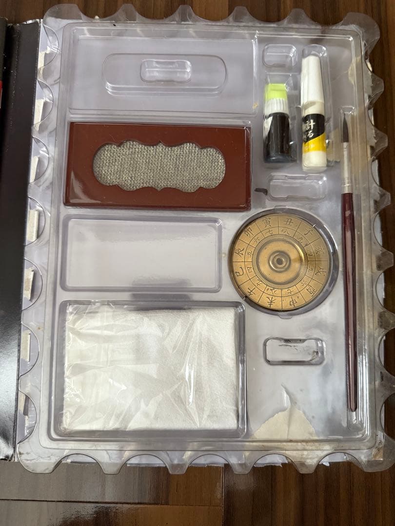 デアゴスティーニ　和時計をつくる